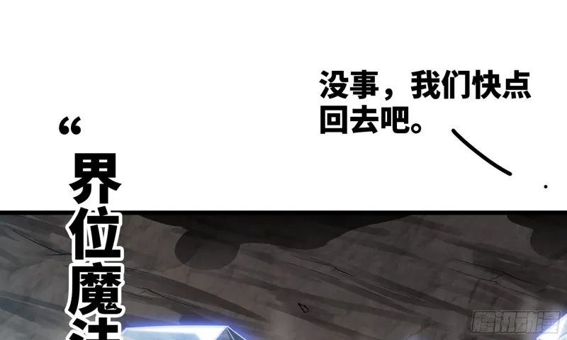 272- 联手 第34页