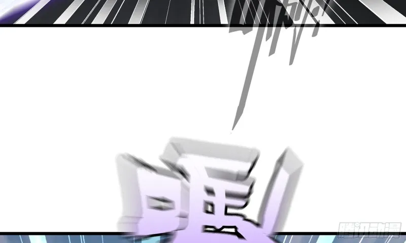 272- 联手 第38页