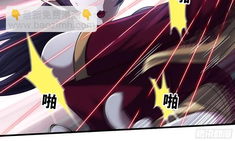 272- 联手 第46页