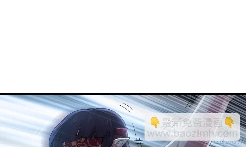 272- 联手 第53页