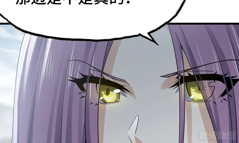 272- 联手 第71页
