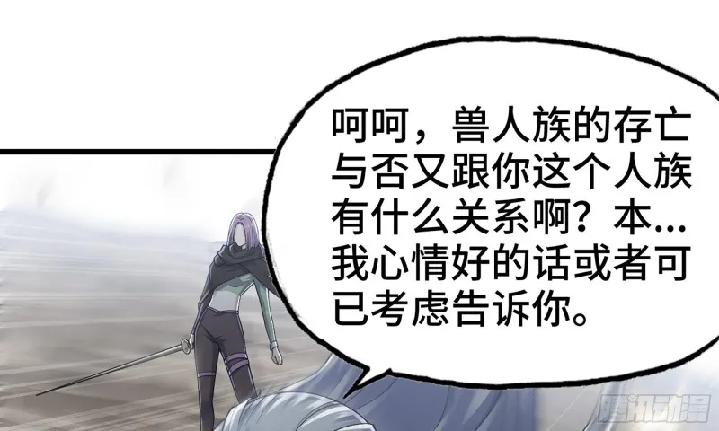 272- 联手 第74页