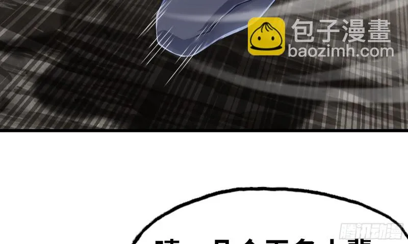 272- 联手 第76页