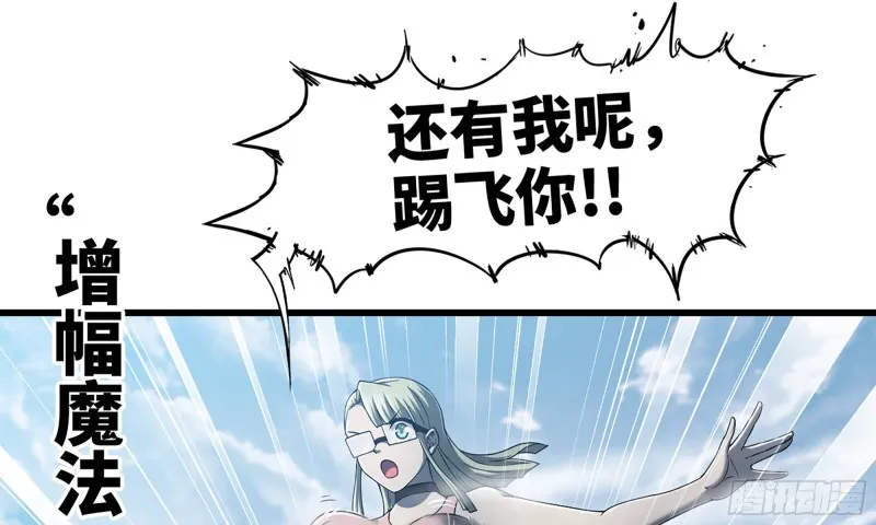 272- 联手 第82页