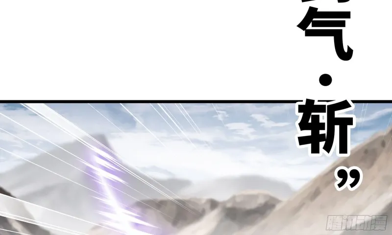 273- 操绳缚 第4页