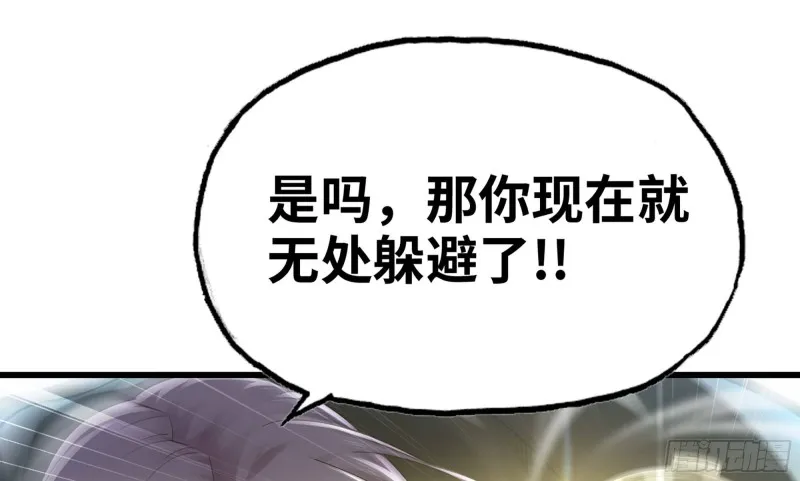 273- 操绳缚 第19页