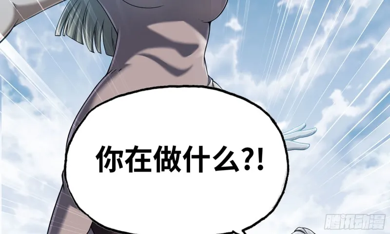 273- 操绳缚 第34页
