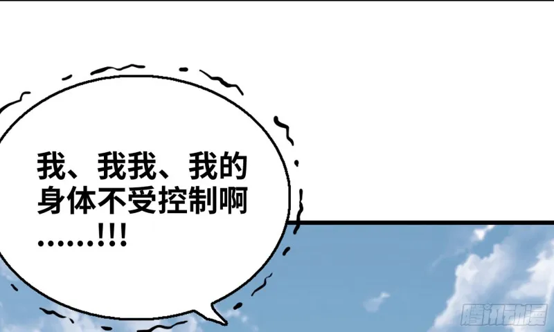 273- 操绳缚 第39页