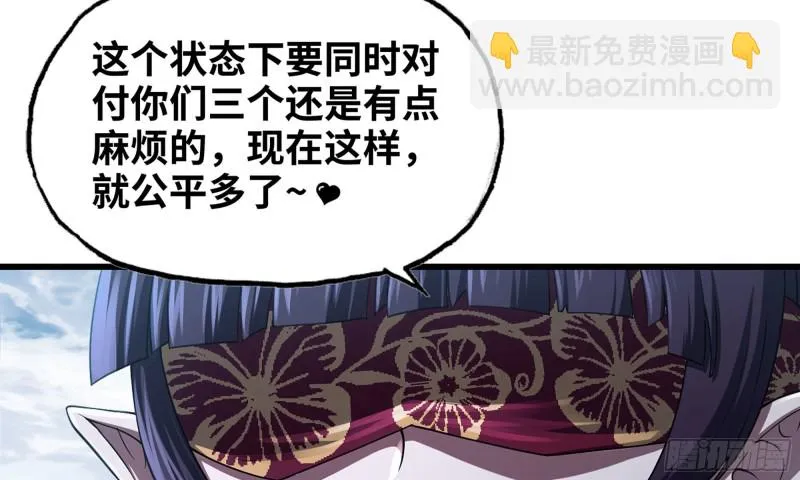 273- 操绳缚 第47页