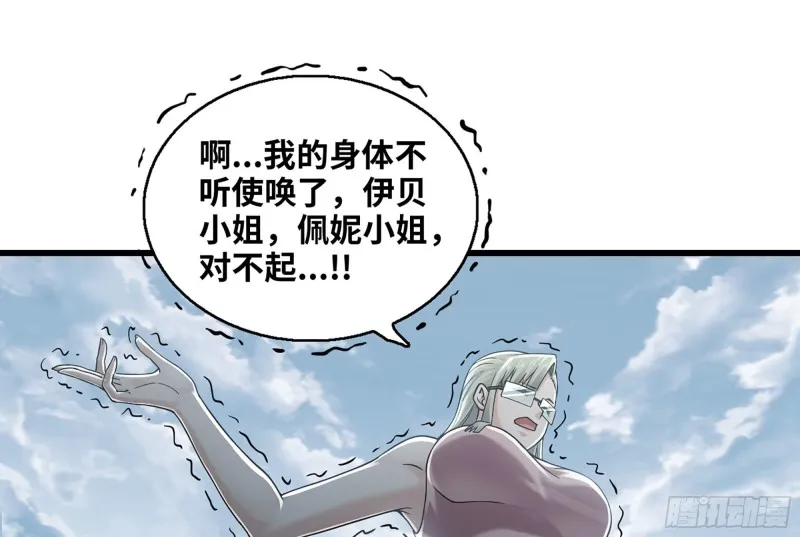273- 操绳缚 第49页