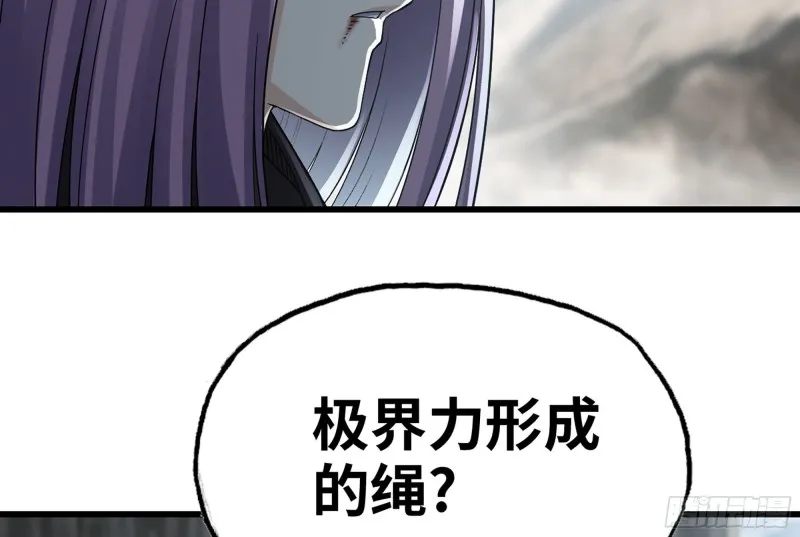 273- 操绳缚 第56页