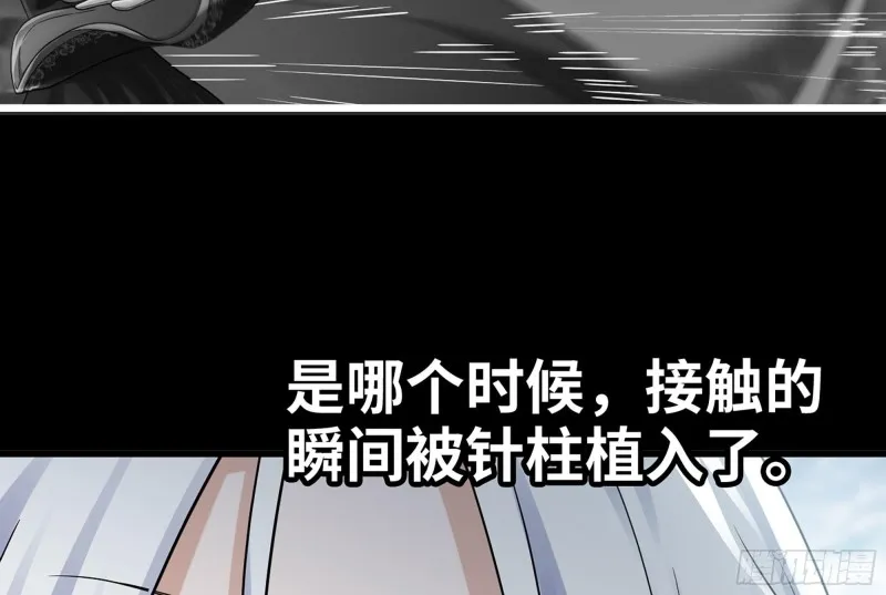 273- 操绳缚 第60页