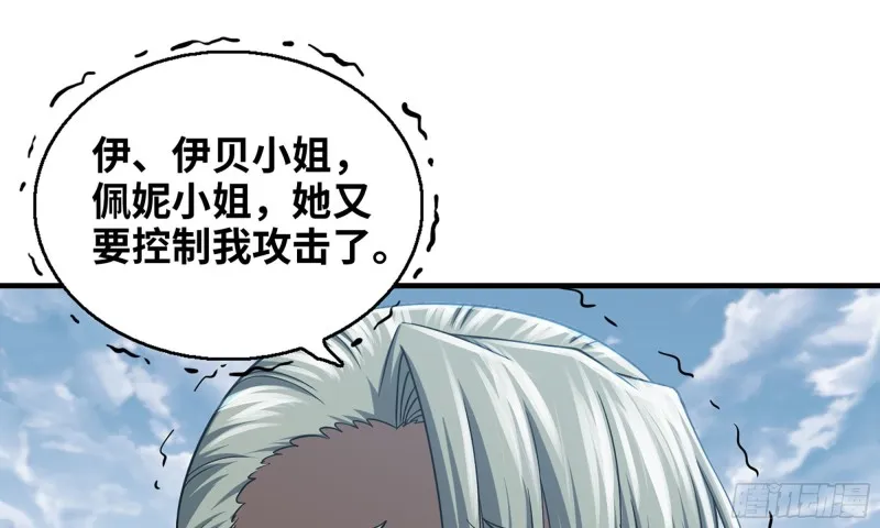 273- 操绳缚 第65页