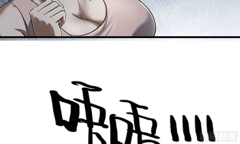 273- 操绳缚 第75页