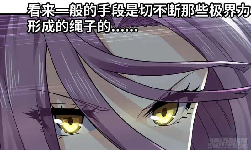 274- 压制 第7页