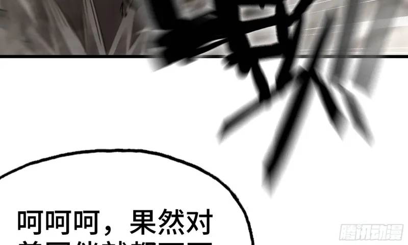 274- 压制 第11页
