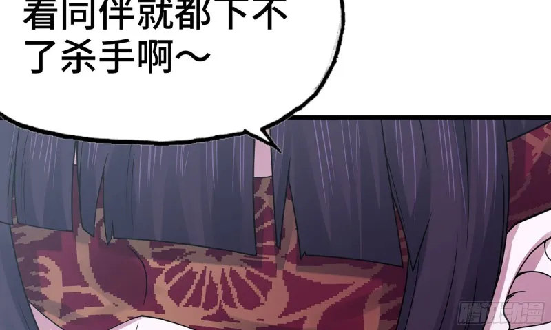 274- 压制 第12页