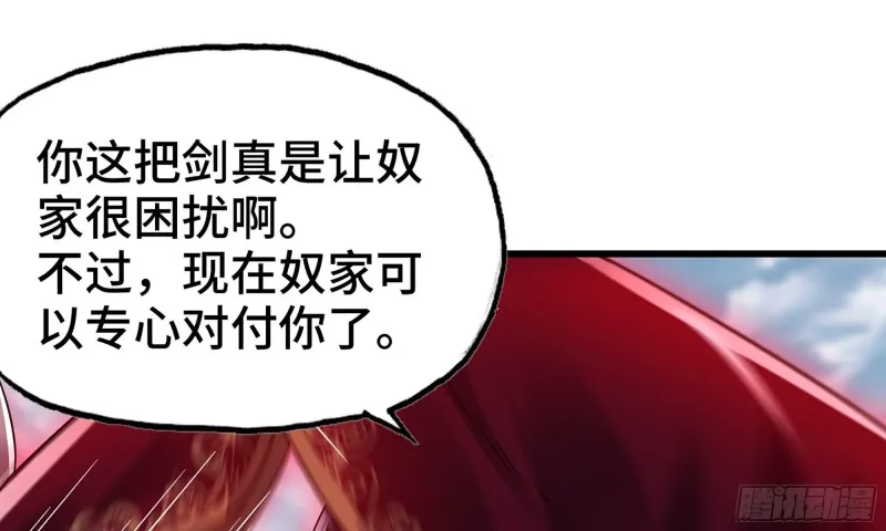 274- 压制 第20页