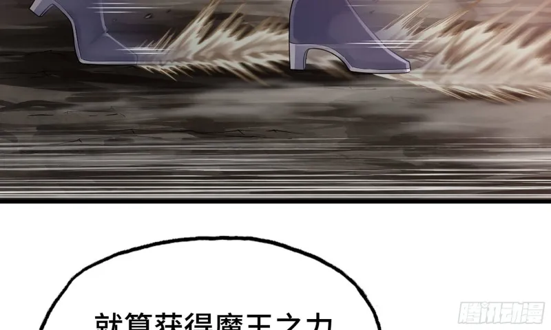 274- 压制 第29页
