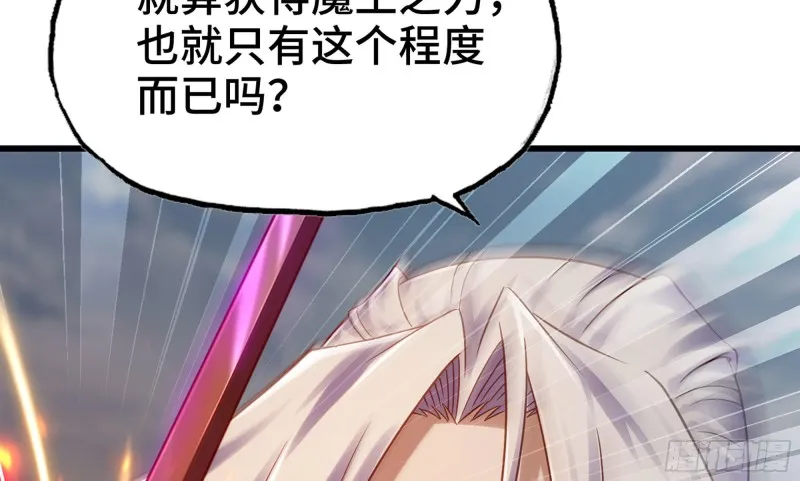 274- 压制 第30页