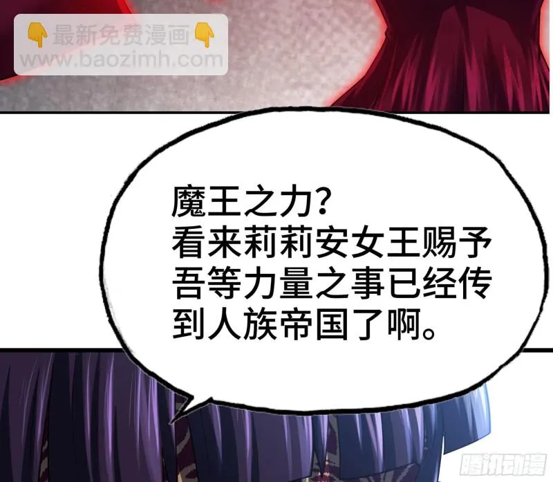 274- 压制 第43页