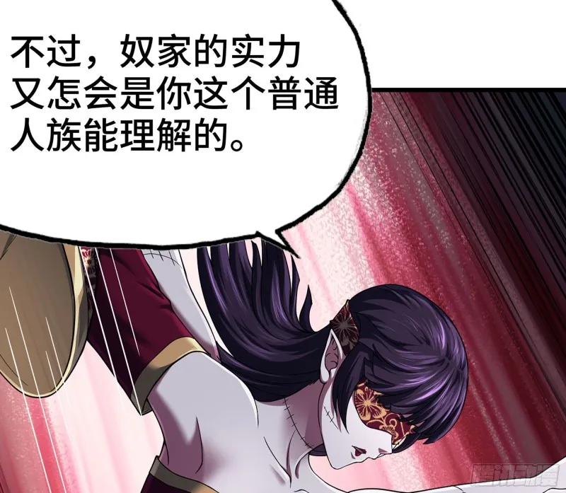 274- 压制 第45页