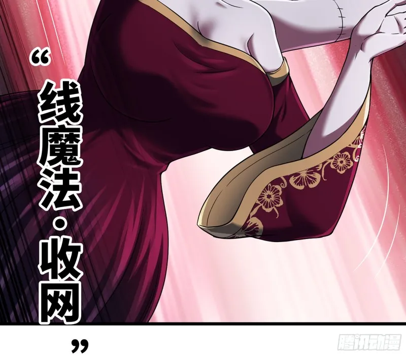 274- 压制 第46页
