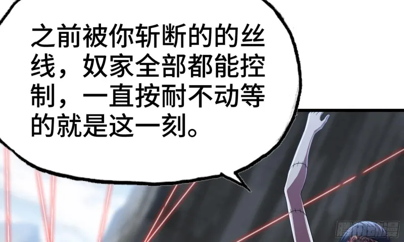 274- 压制 第55页