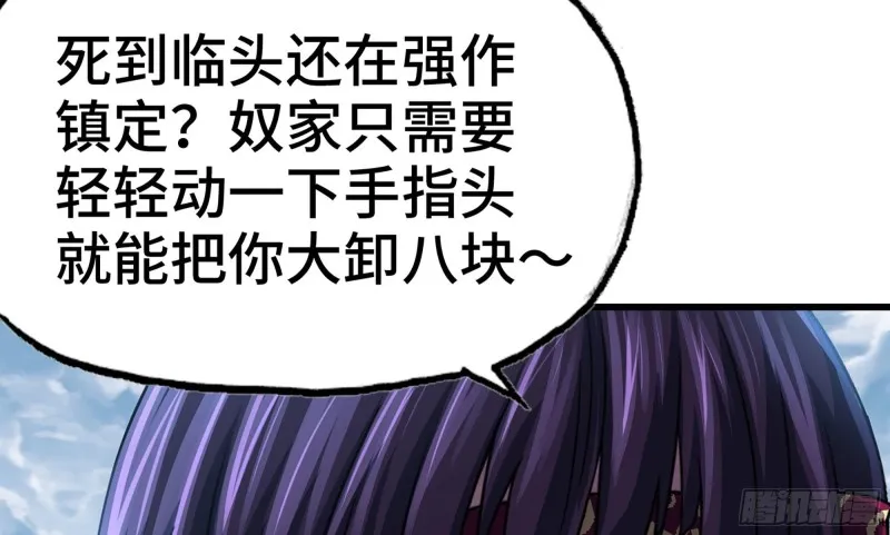 274- 压制 第62页