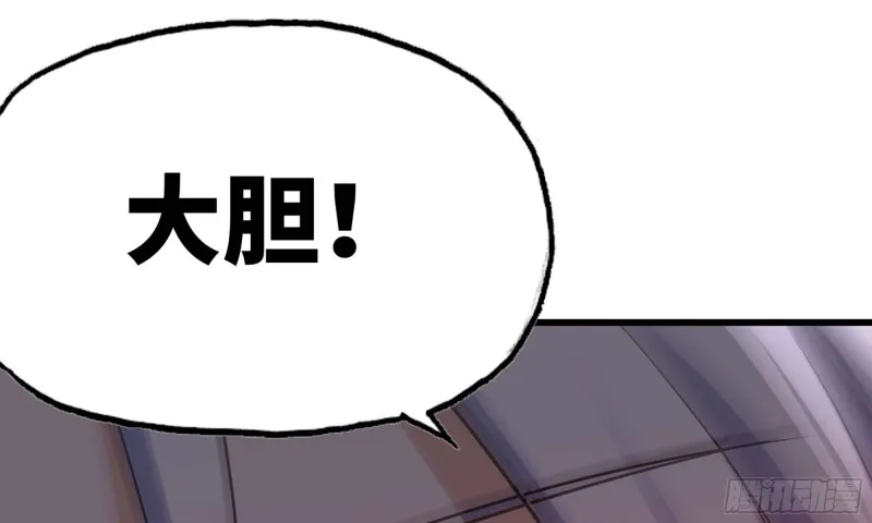 274- 压制 第65页