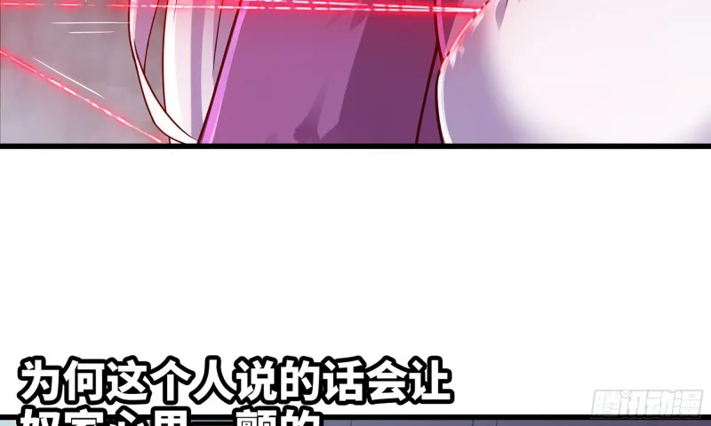 274- 压制 第69页