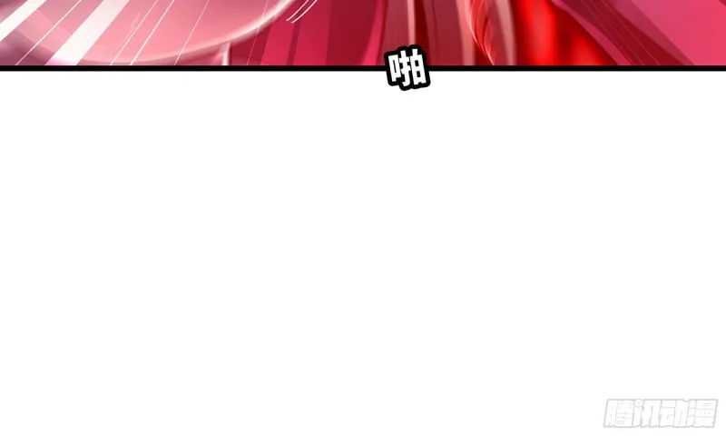 274- 压制 第96页