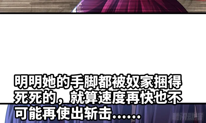 274- 压制 第102页