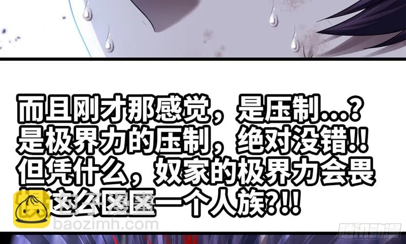 274- 压制 第104页