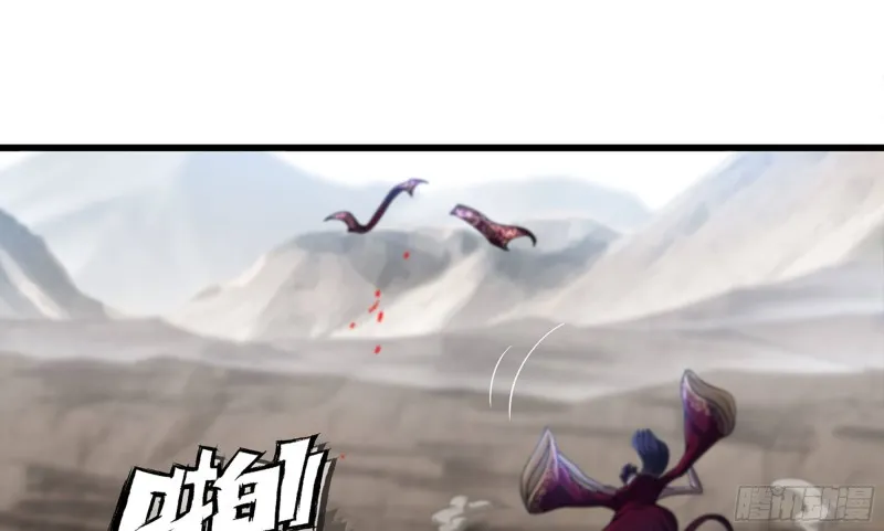 274- 压制 第110页
