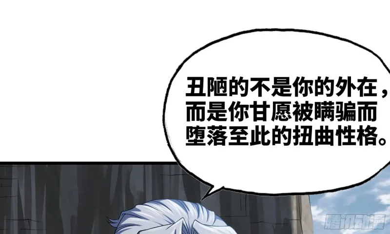 276- 守护 第1页