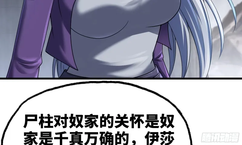 276- 守护 第3页
