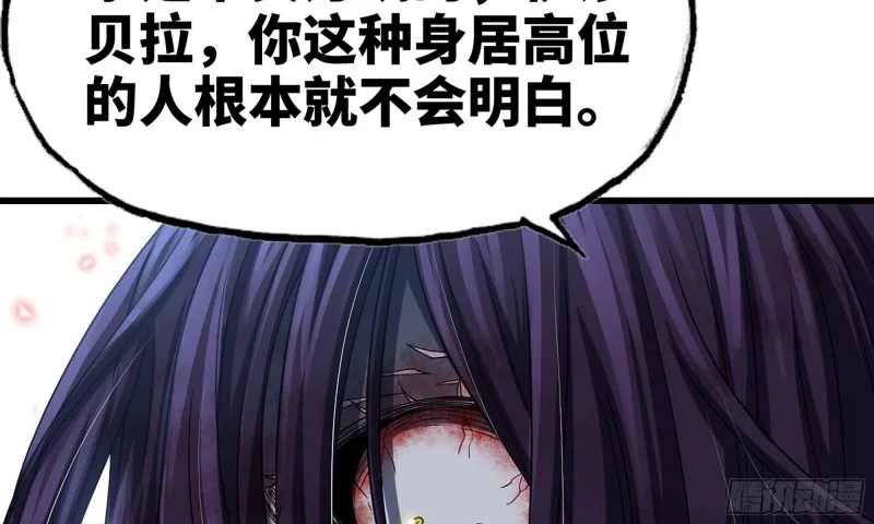 276- 守护 第4页