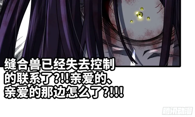276- 守护 第7页