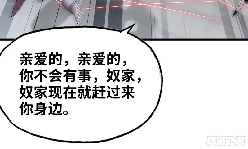 276- 守护 第20页