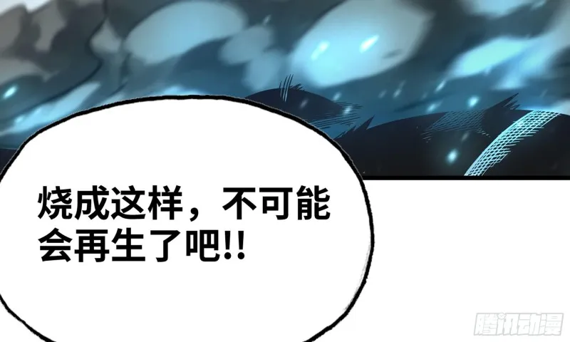 276- 守护 第28页