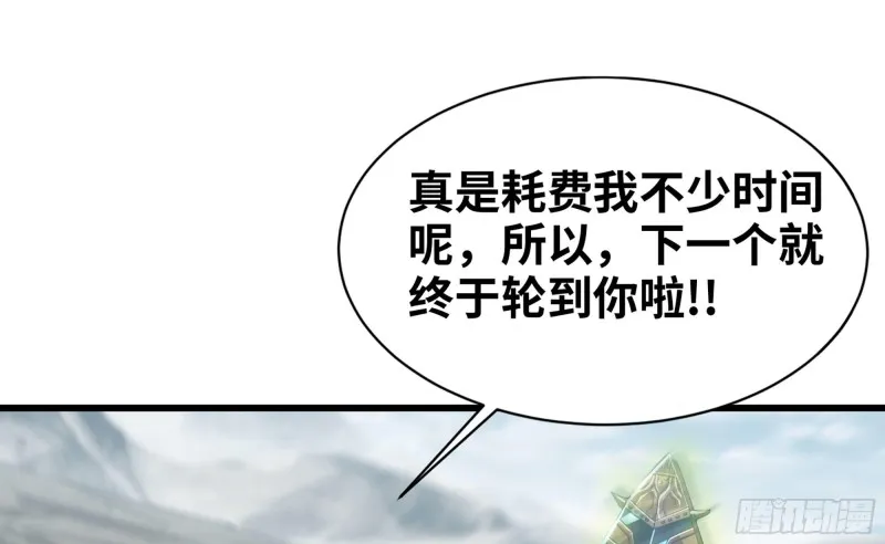 276- 守护 第33页