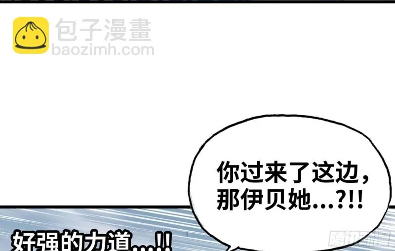 276- 守护 第51页