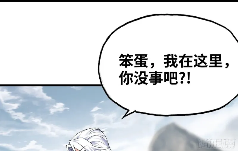 276- 守护 第58页