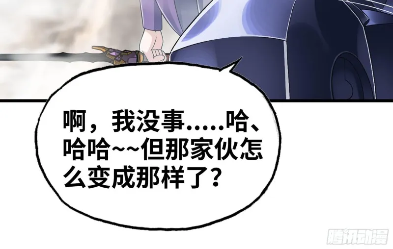 276- 守护 第60页