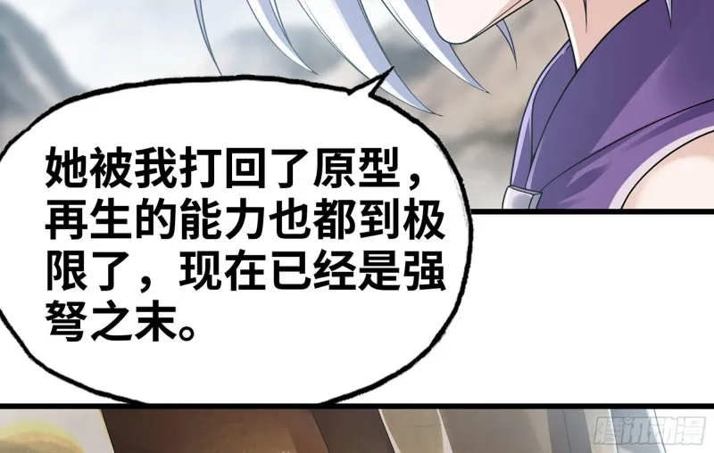 276- 守护 第62页