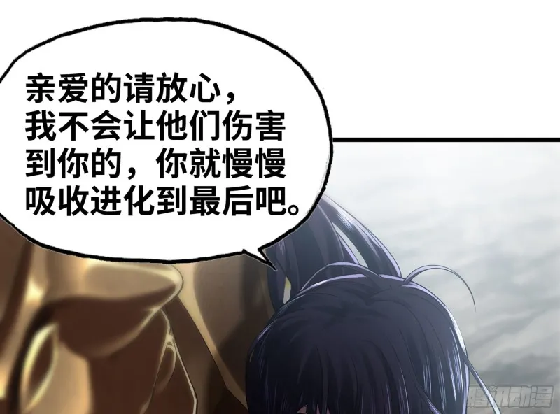 276- 守护 第65页