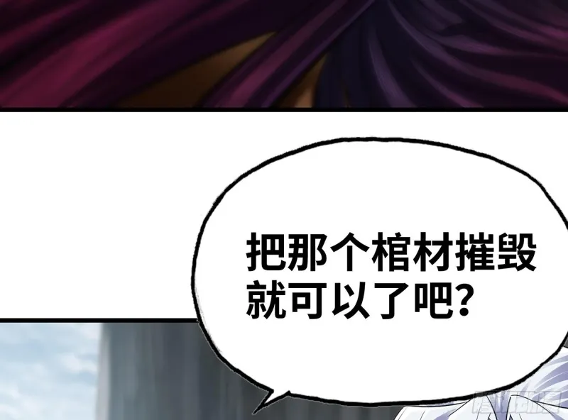 276- 守护 第67页