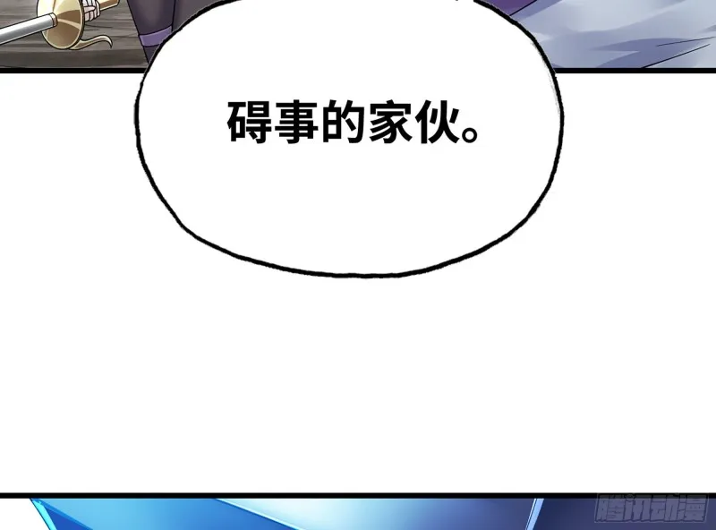 276- 守护 第69页