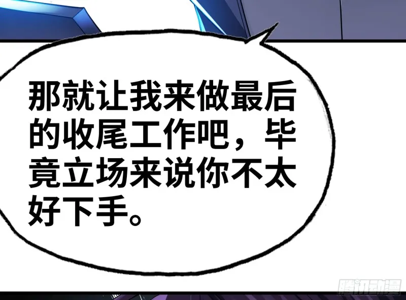 276- 守护 第71页